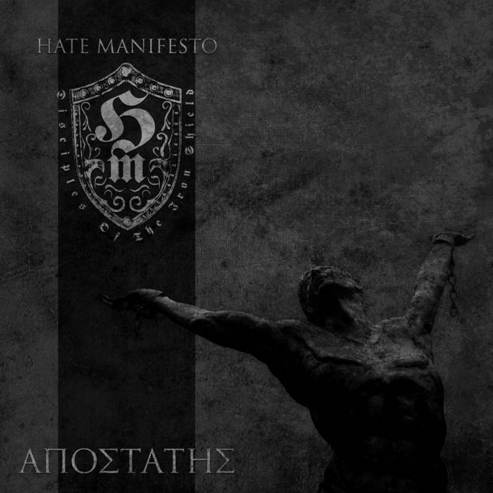 HATE MANIFESTO - ΑΠΟΣΤΑΤΗΣ