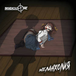 Melancholy -- Меланхолия Melancholy -- Меланхолия