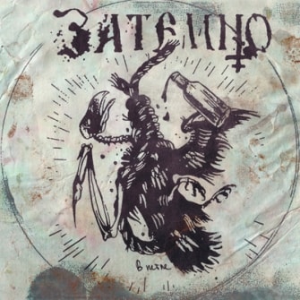 В Петле (In The Noose)