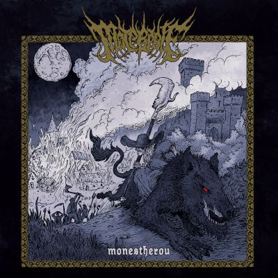 Monestherou